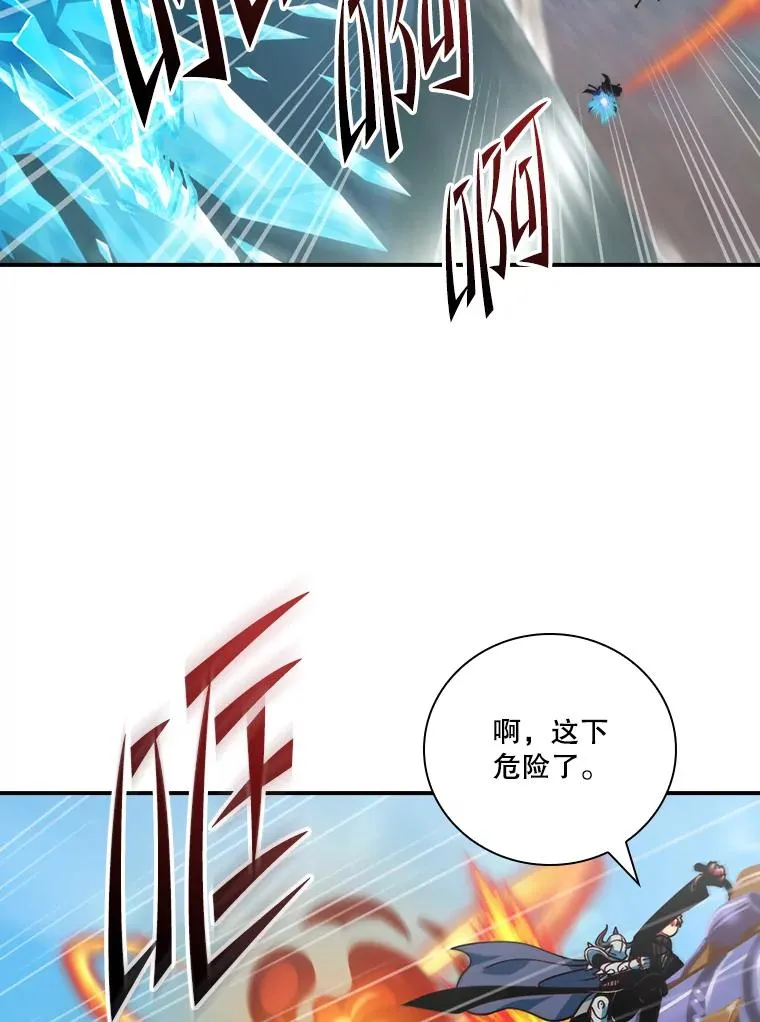 179.瞬间消失 第8页
