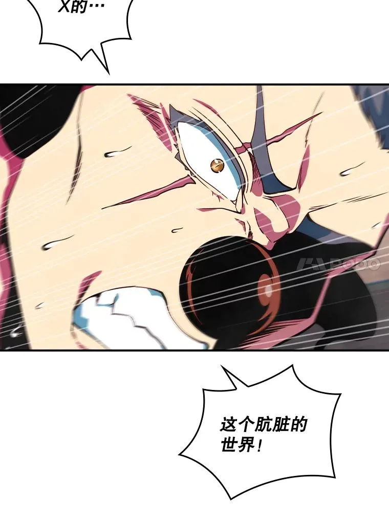 179.瞬间消失 第10页