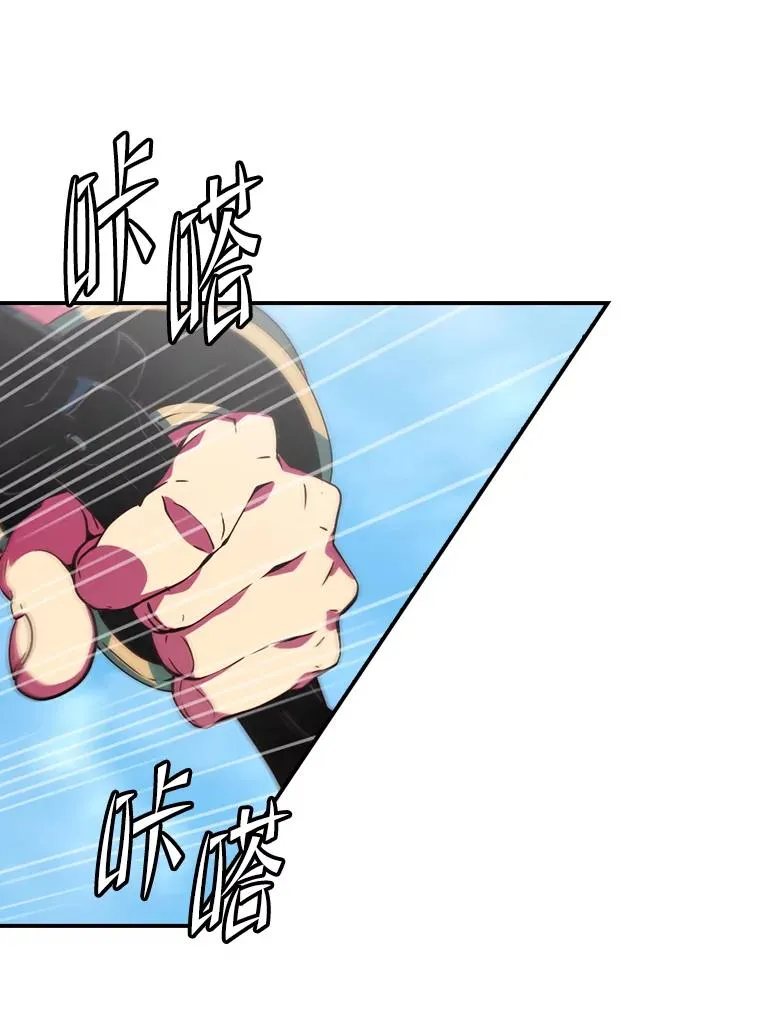 179.瞬间消失 第11页