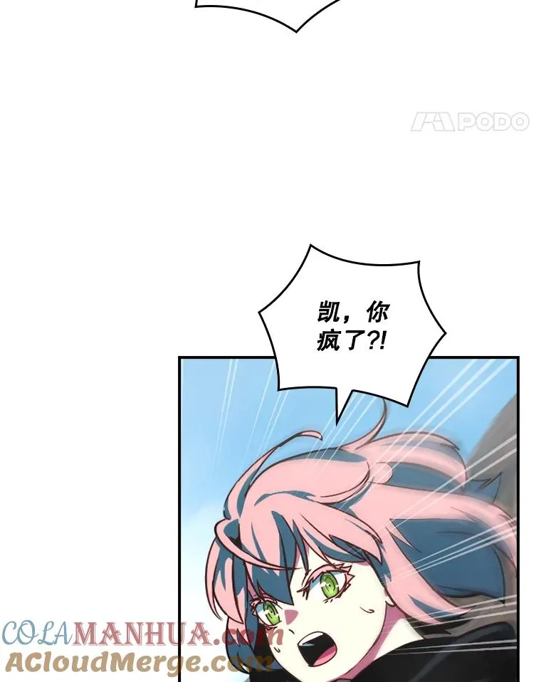 179.瞬间消失 第17页