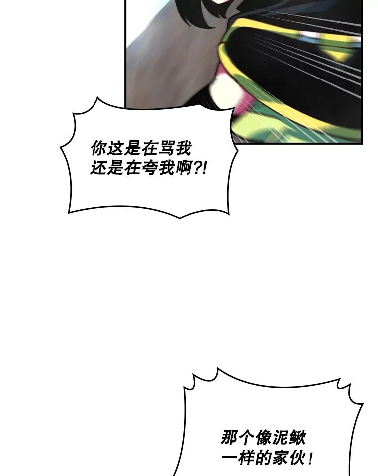 179.瞬间消失 第18页