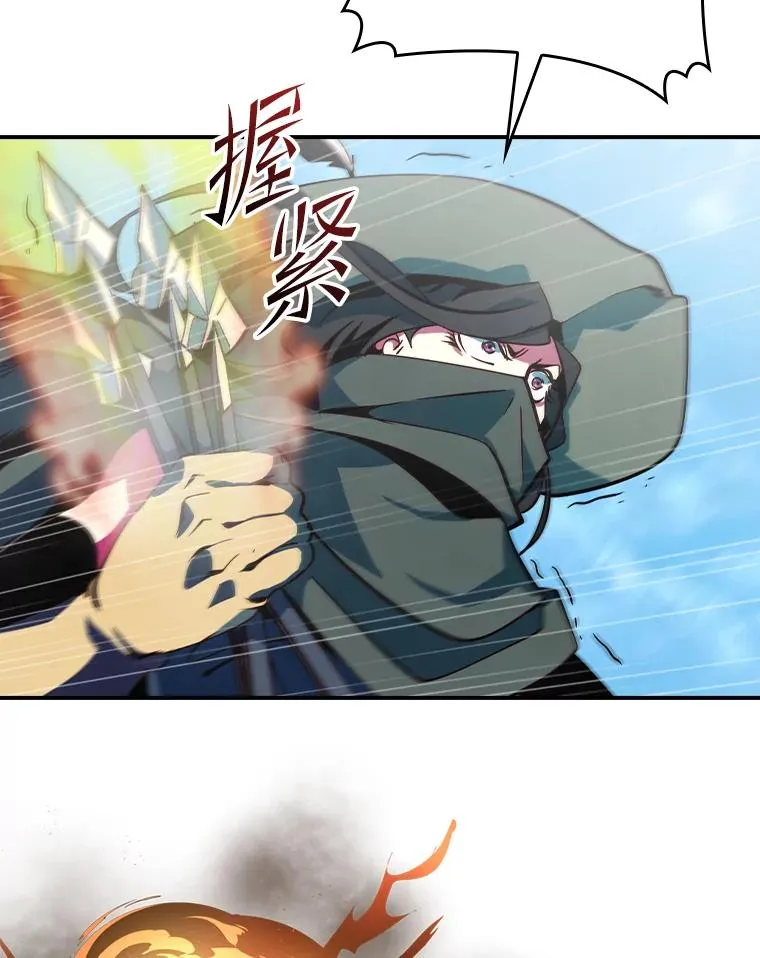 179.瞬间消失 第19页