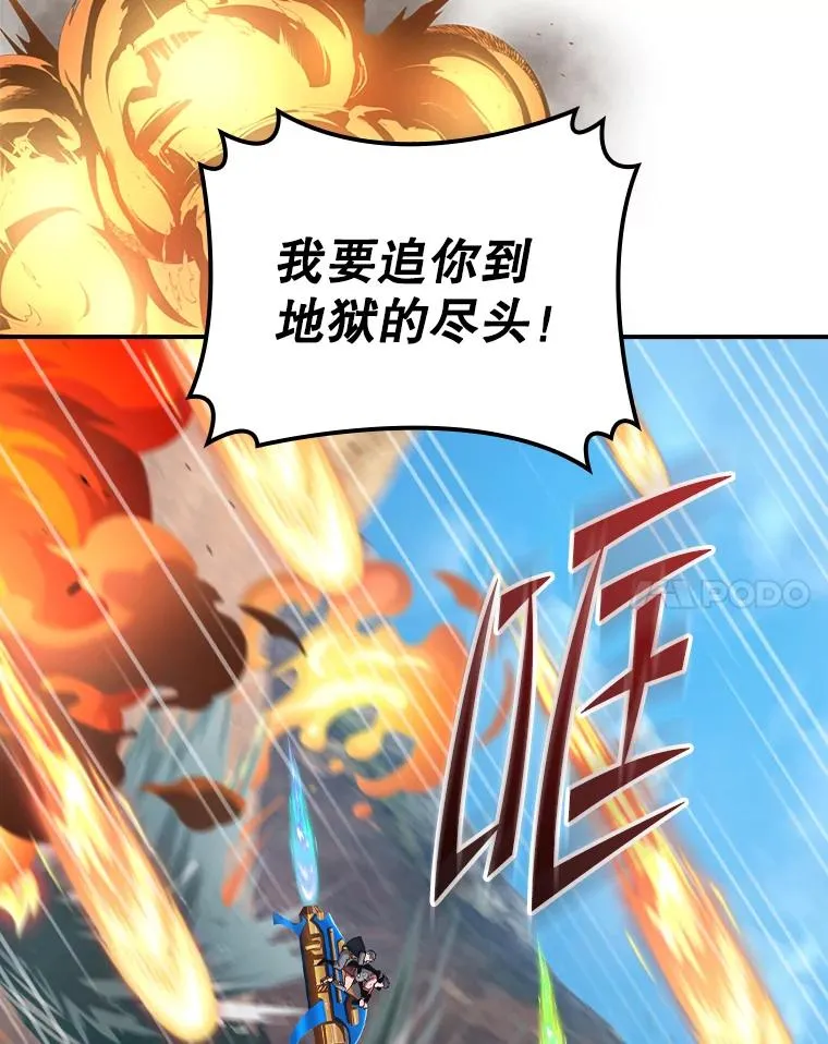 179.瞬间消失 第20页