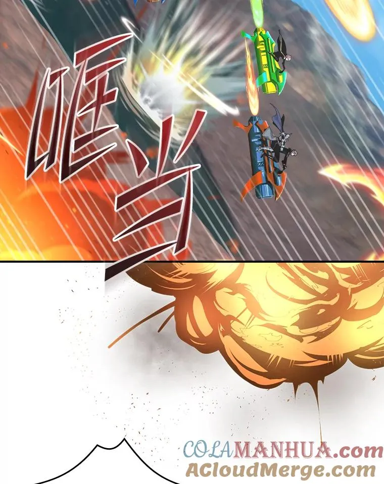 179.瞬间消失 第21页