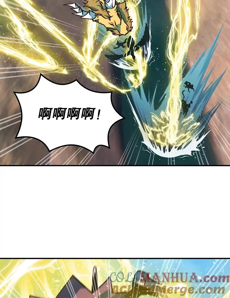 179.瞬间消失 第25页