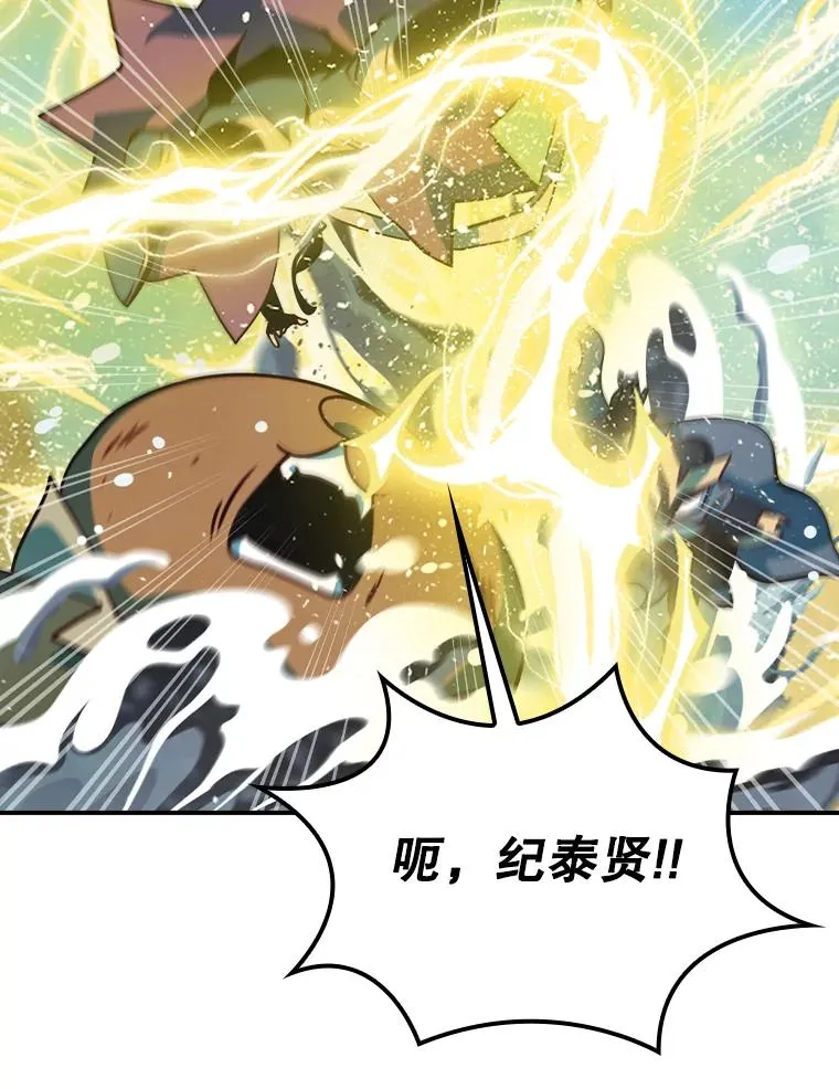 179.瞬间消失 第26页