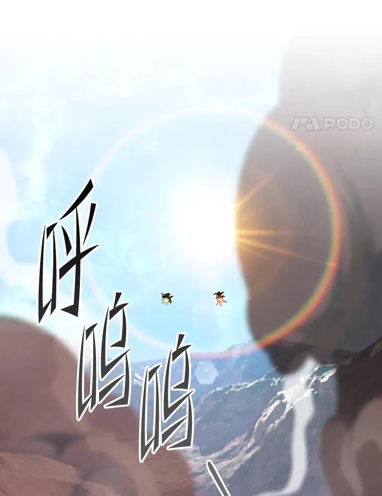 179.瞬间消失 第27页