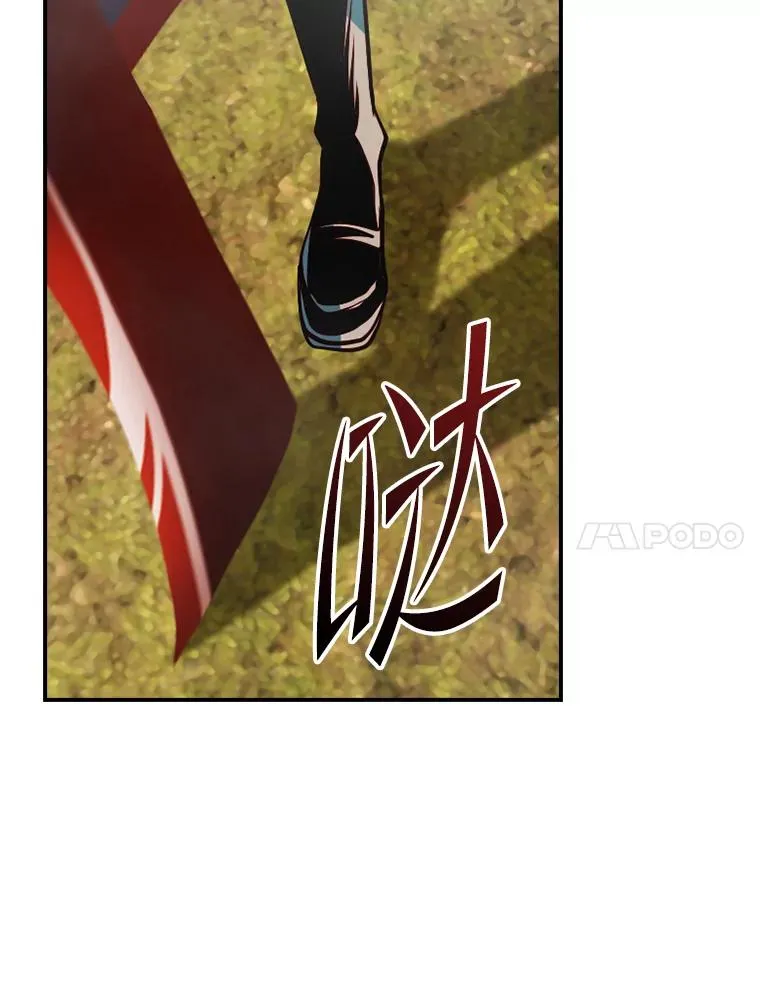 179.瞬间消失 第30页