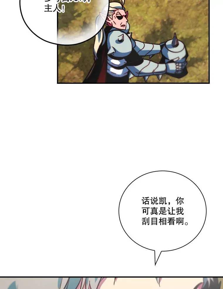 179.瞬间消失 第32页