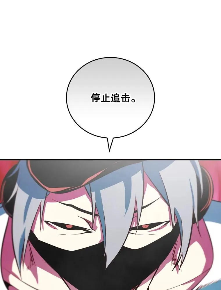 179.瞬间消失 第36页