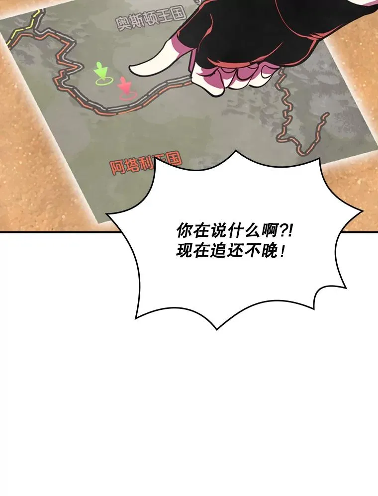 179.瞬间消失 第38页