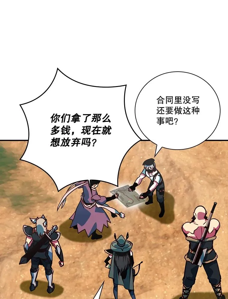 179.瞬间消失 第39页