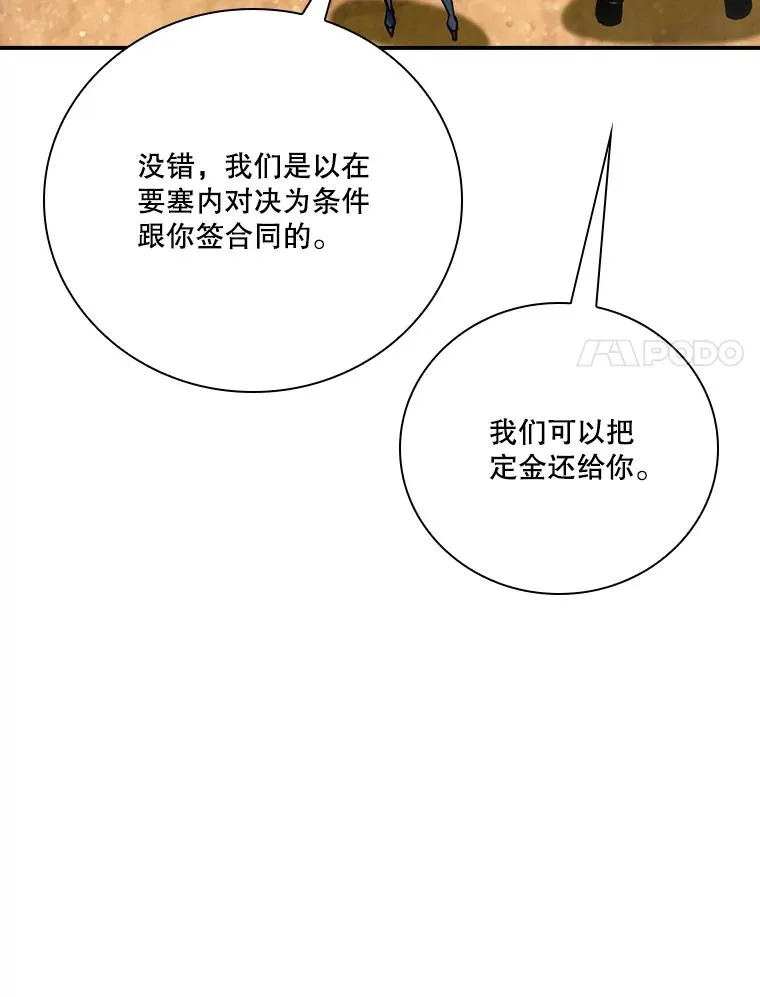 179.瞬间消失 第40页