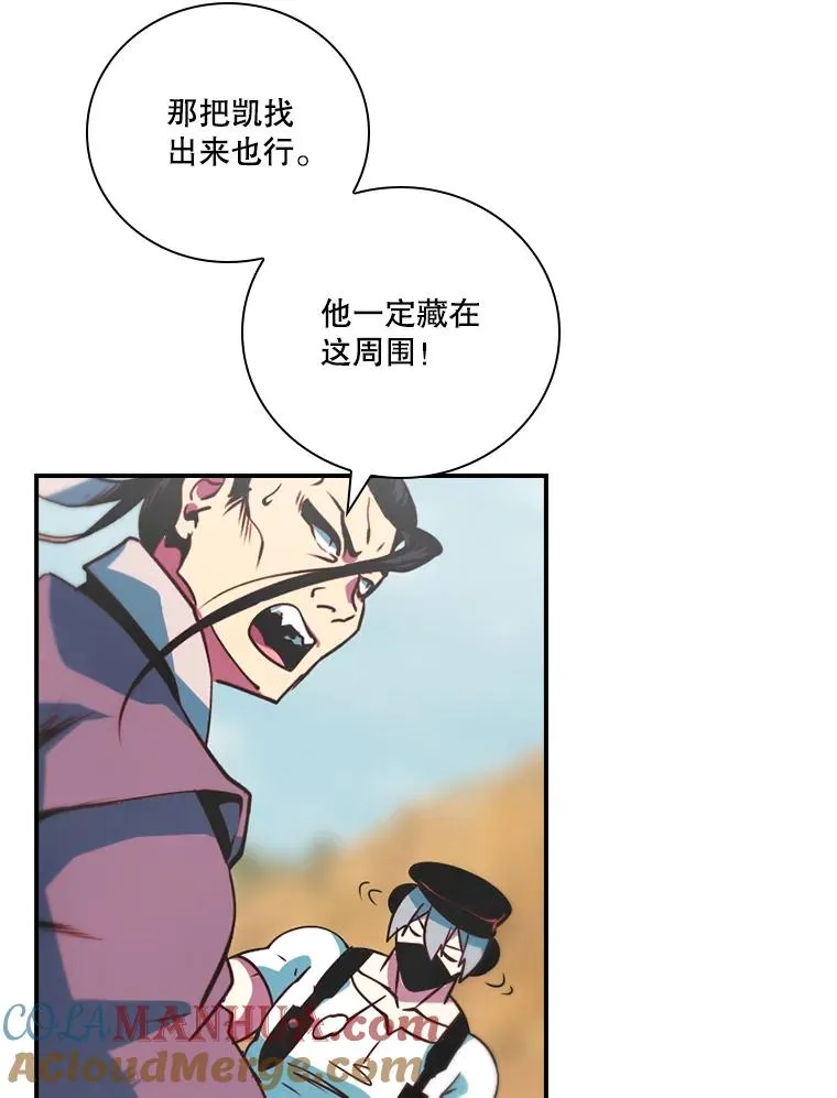179.瞬间消失 第41页