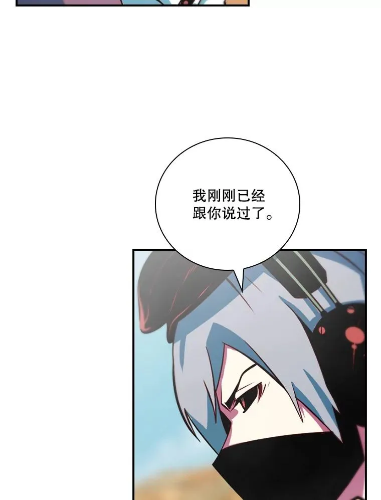 179.瞬间消失 第42页