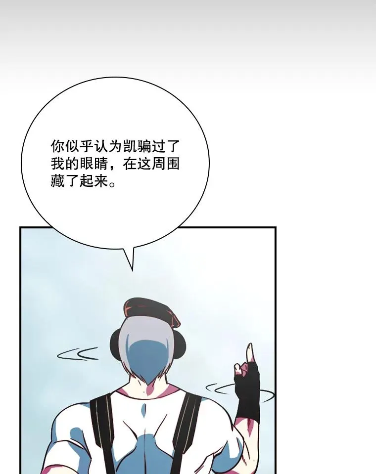 179.瞬间消失 第47页
