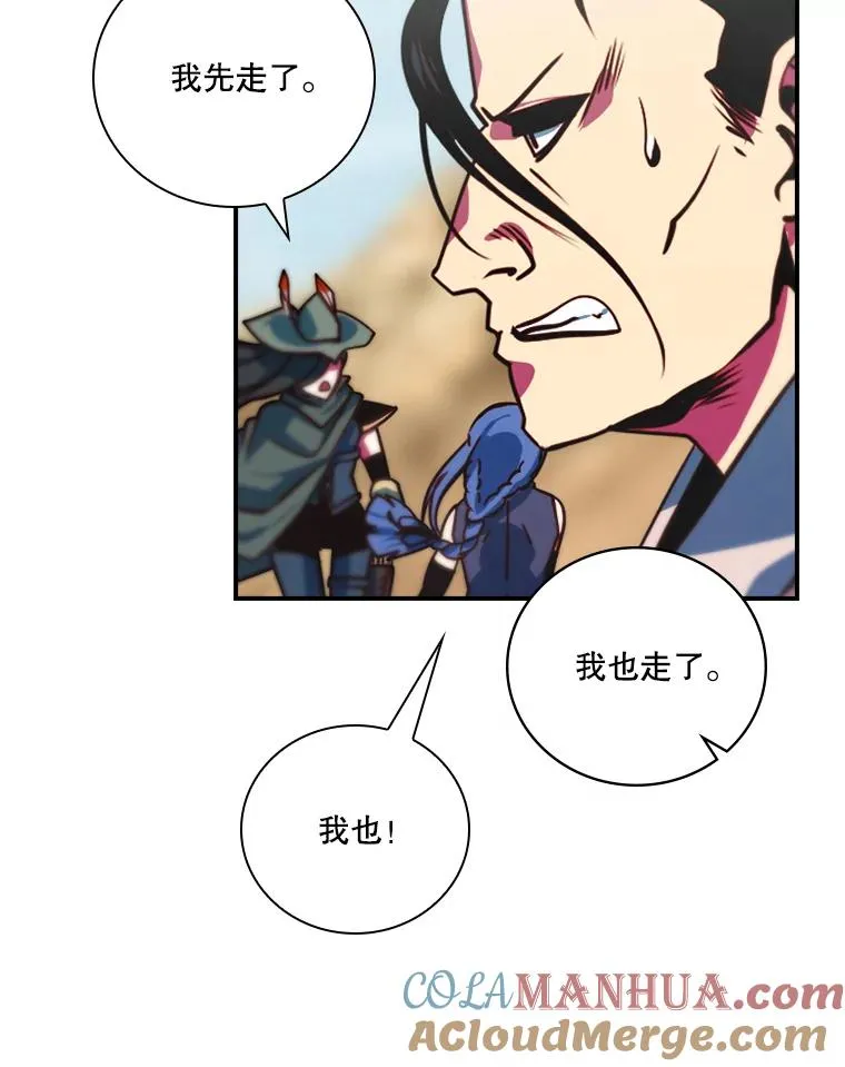 179.瞬间消失 第49页
