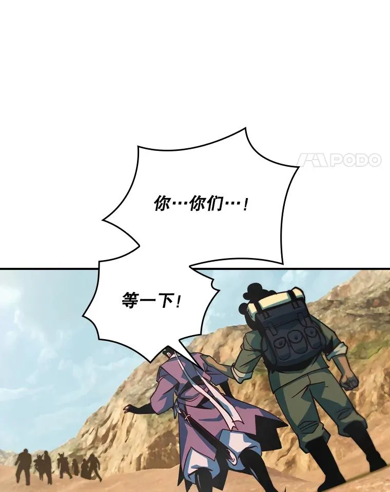 179.瞬间消失 第50页