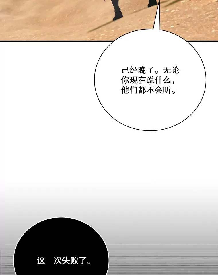 179.瞬间消失 第51页