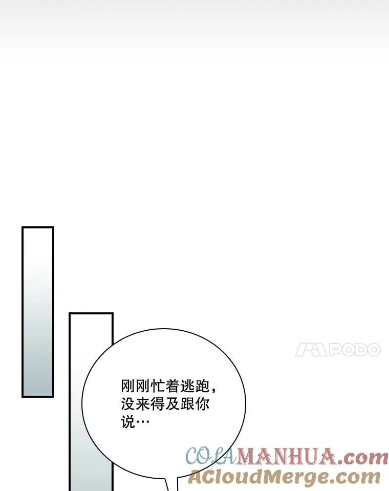 179.瞬间消失 第53页
