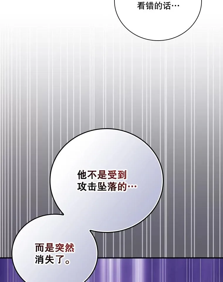179.瞬间消失 第55页