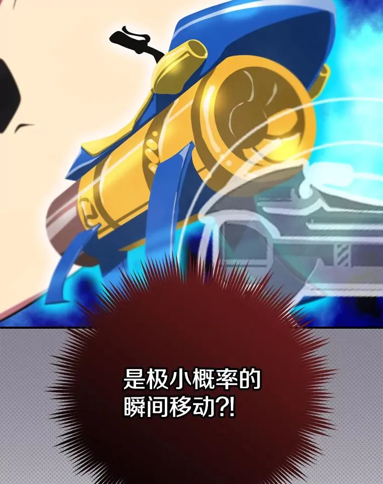 179.瞬间消失 第58页