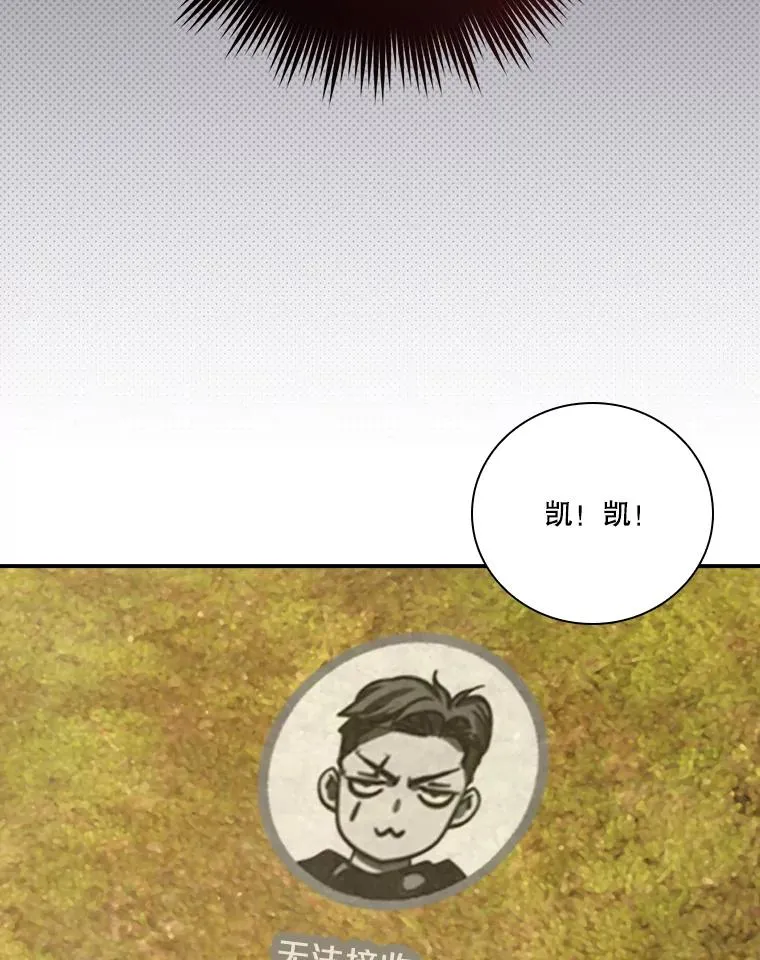 179.瞬间消失 第59页
