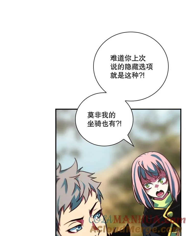 179.瞬间消失 第61页