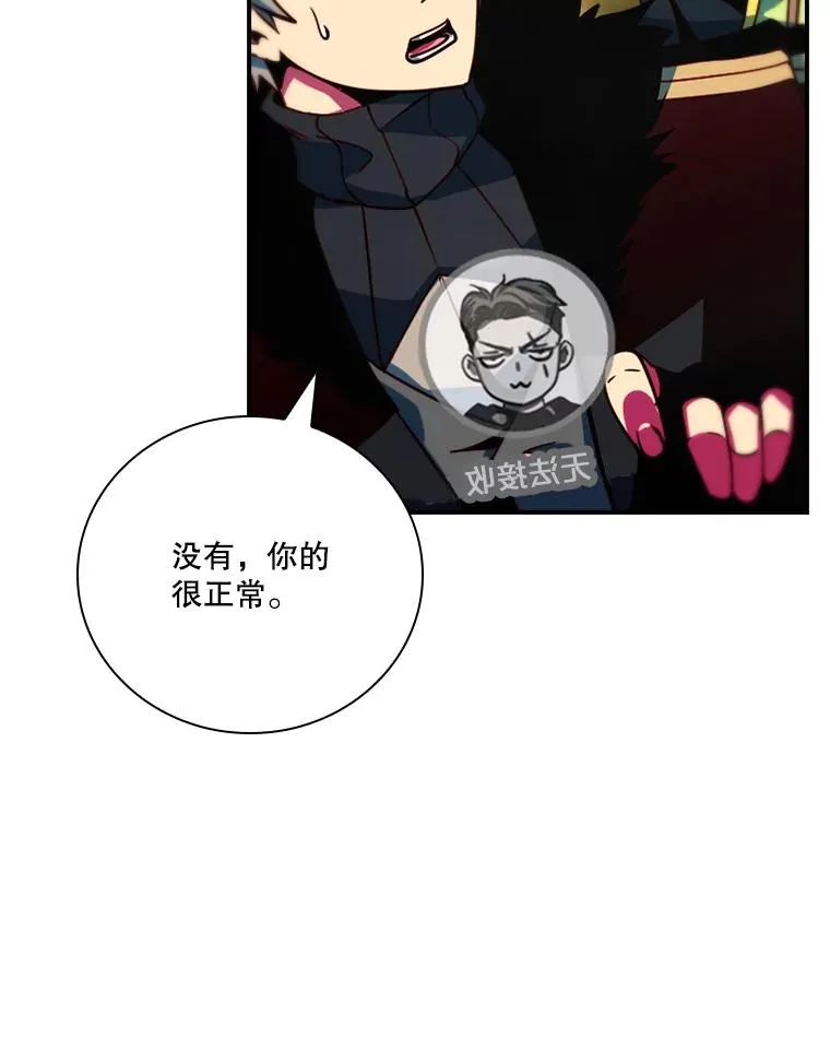 179.瞬间消失 第62页