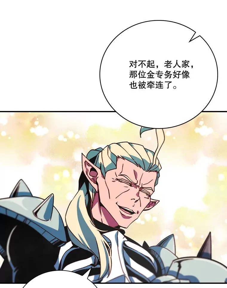 179.瞬间消失 第68页