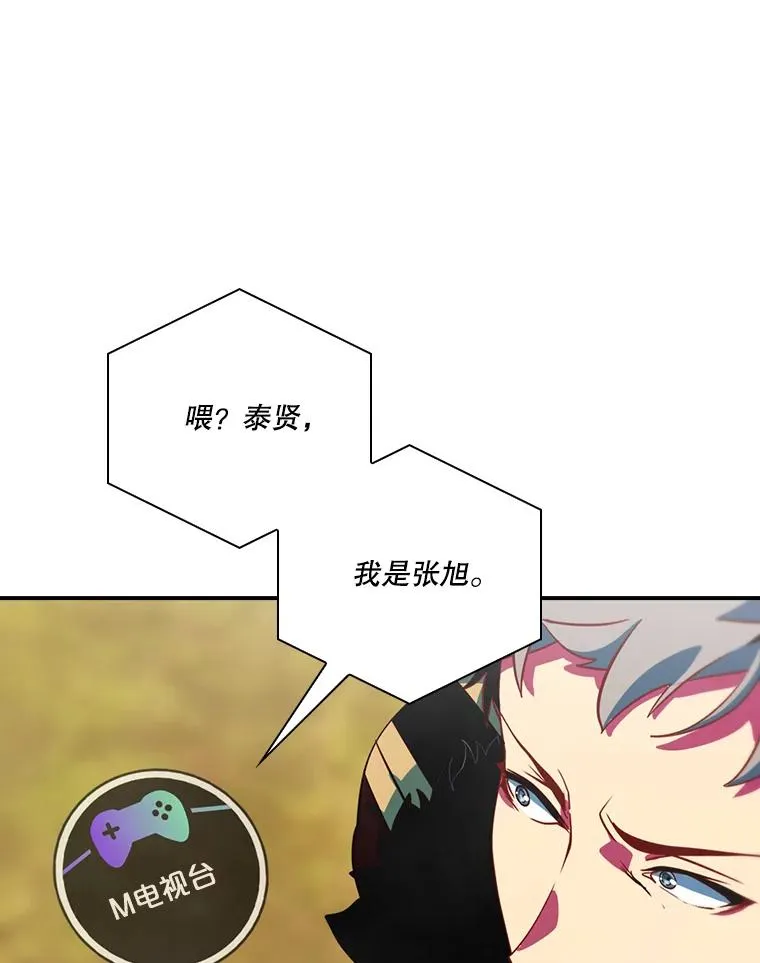 179.瞬间消失 第71页