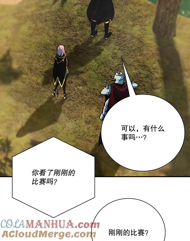 179.瞬间消失 第73页