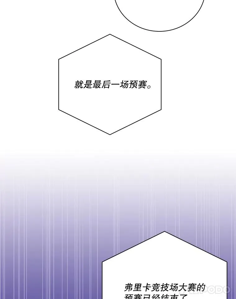 179.瞬间消失 第74页