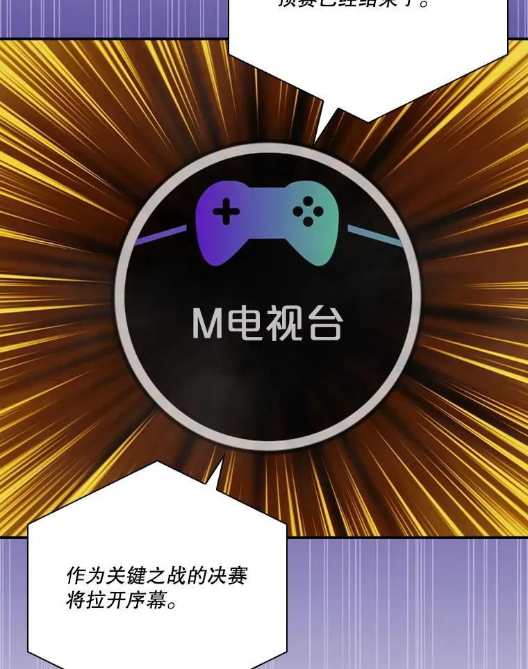 179.瞬间消失 第75页