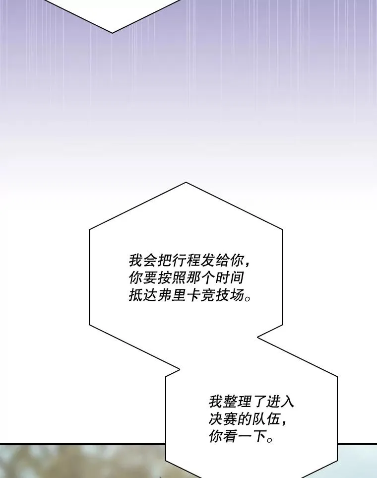 179.瞬间消失 第76页