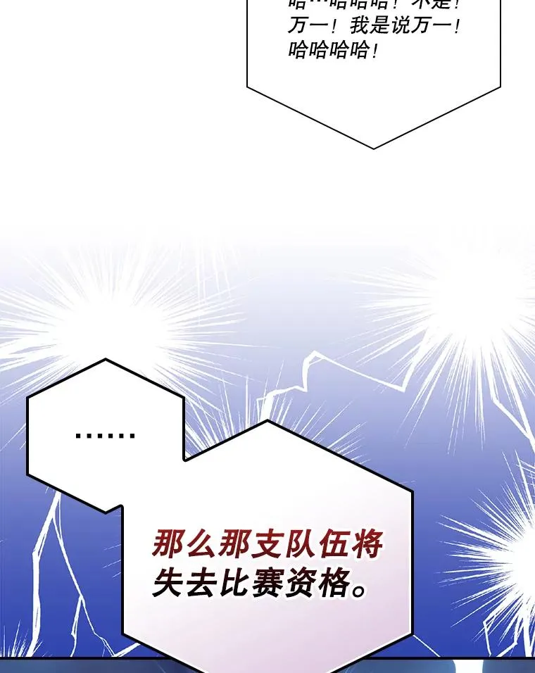 179.瞬间消失 第83页
