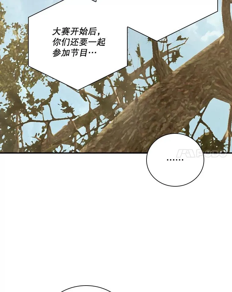 179.瞬间消失 第87页