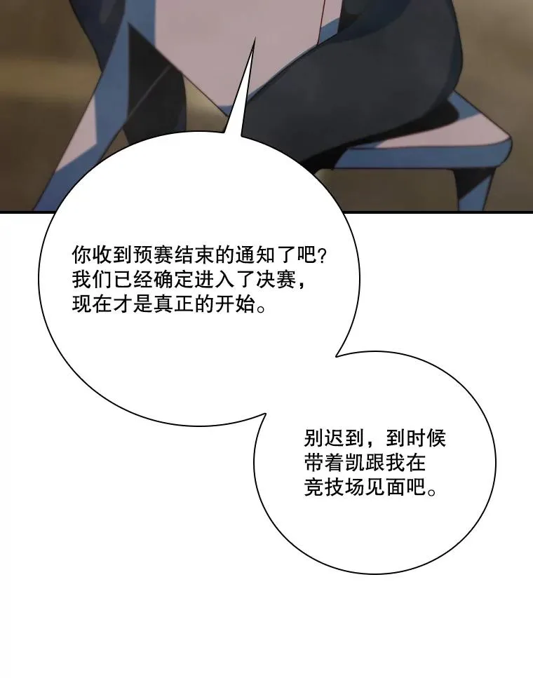 179.瞬间消失 第92页