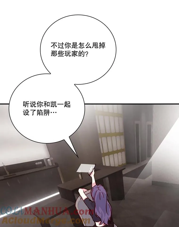 179.瞬间消失 第93页