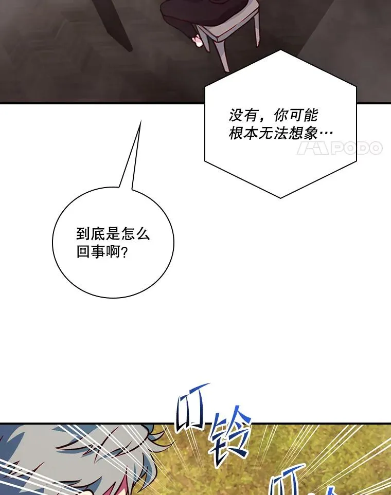 179.瞬间消失 第94页