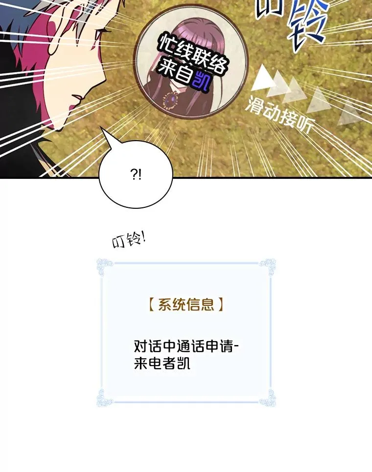 179.瞬间消失 第95页