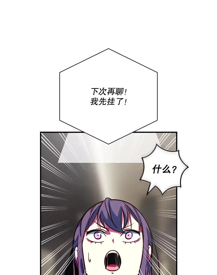 179.瞬间消失 第96页