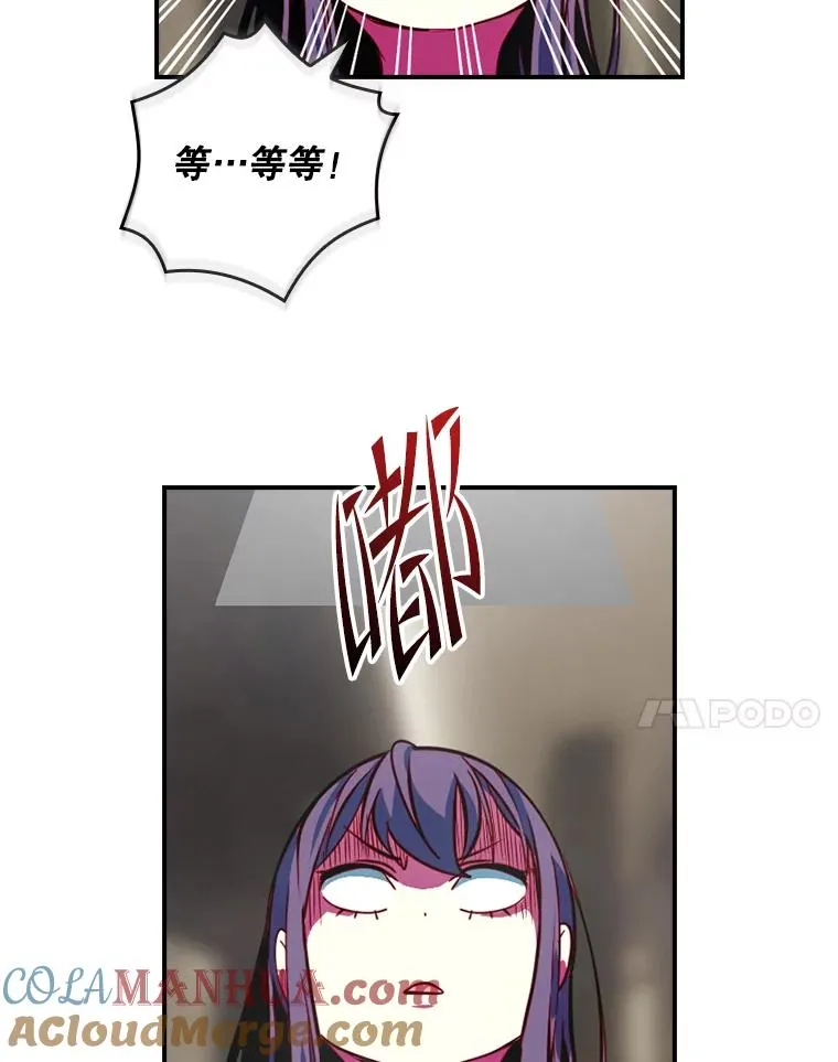 179.瞬间消失 第97页