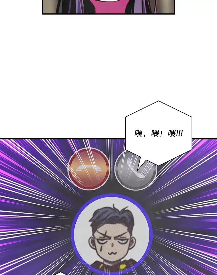 179.瞬间消失 第98页