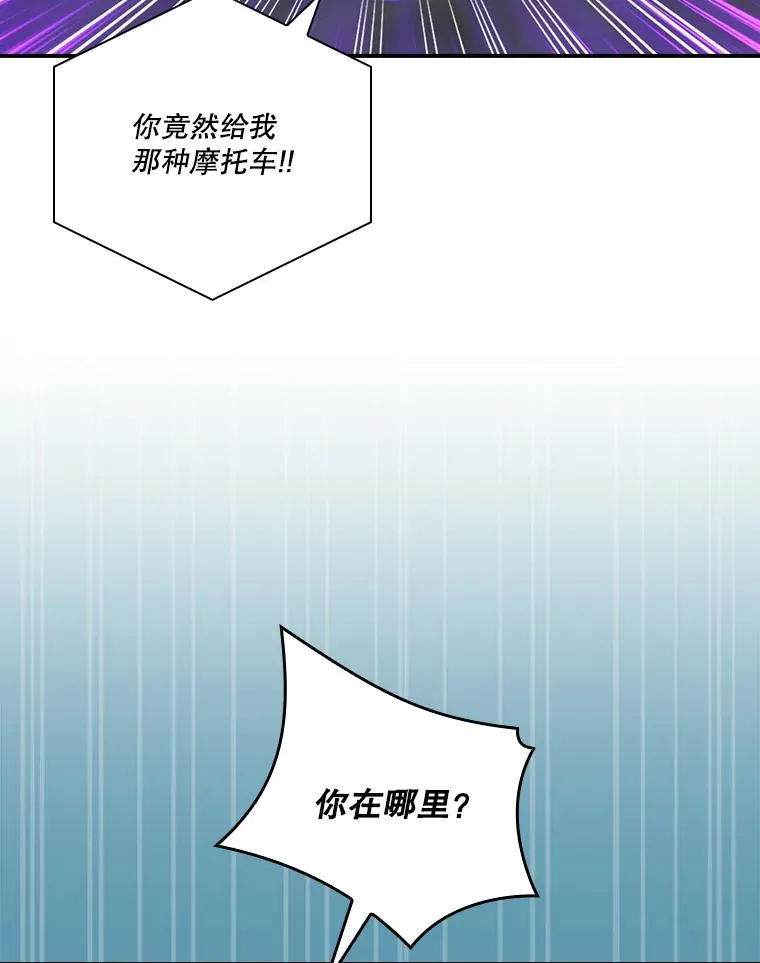 179.瞬间消失 第99页