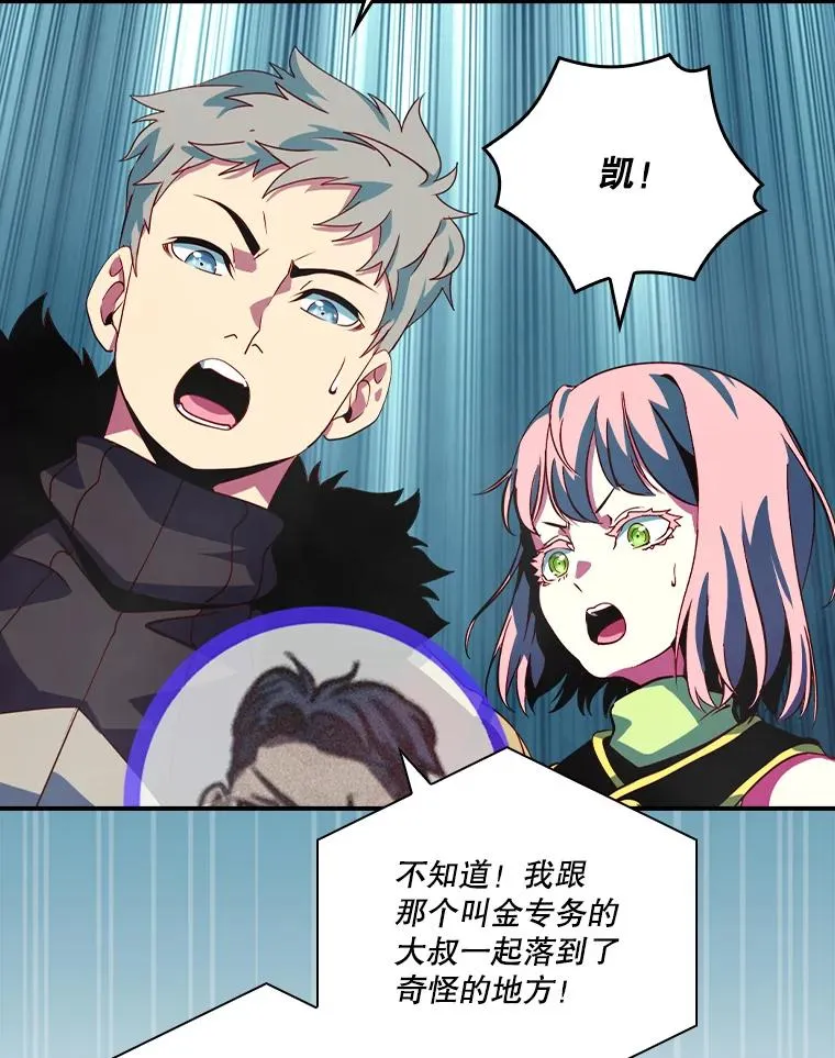 179.瞬间消失 第100页