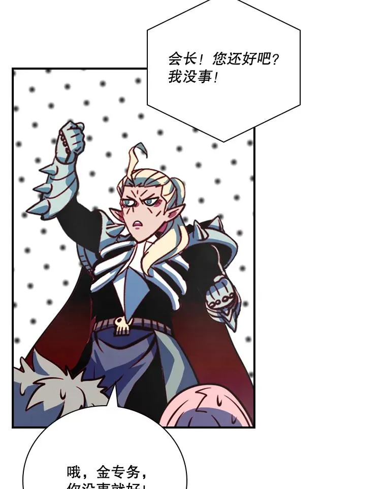 179.瞬间消失 第103页