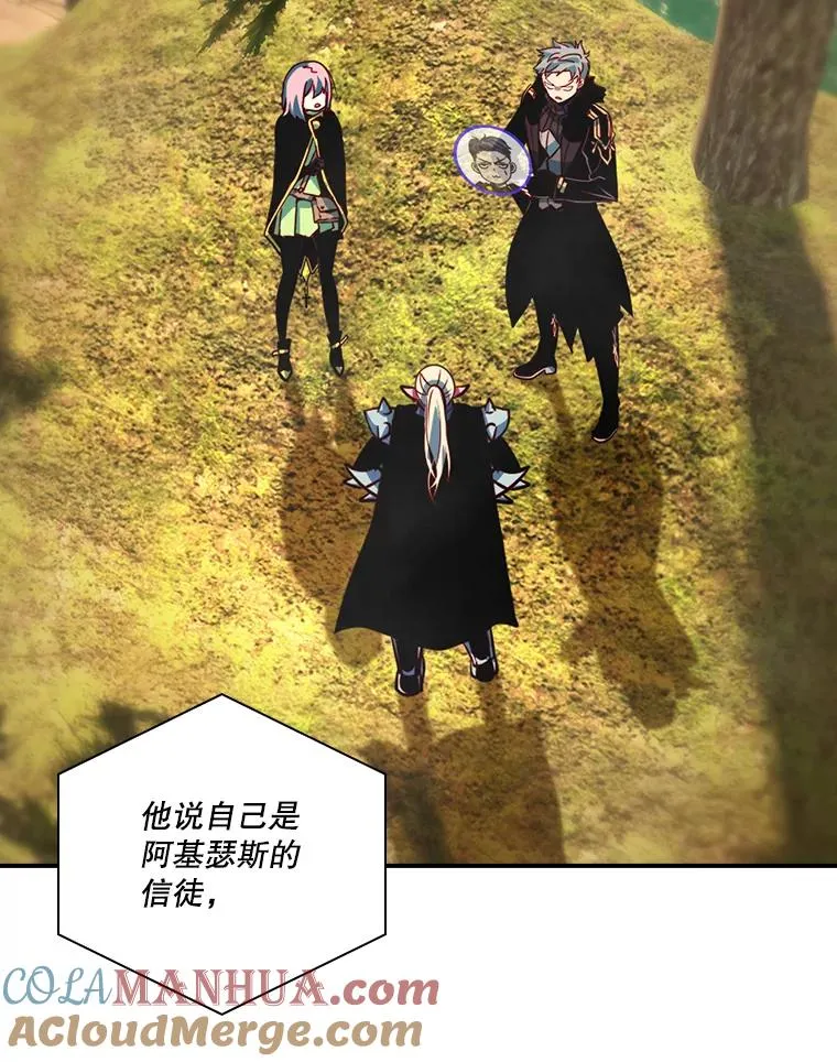 179.瞬间消失 第105页