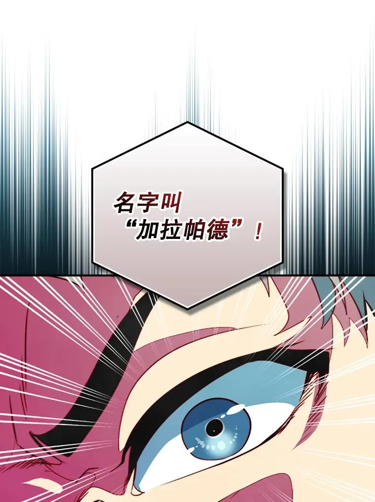 179.瞬间消失 第106页