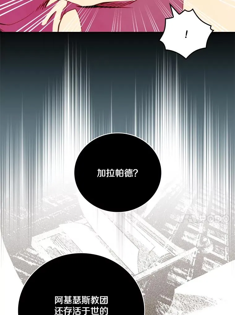 179.瞬间消失 第107页